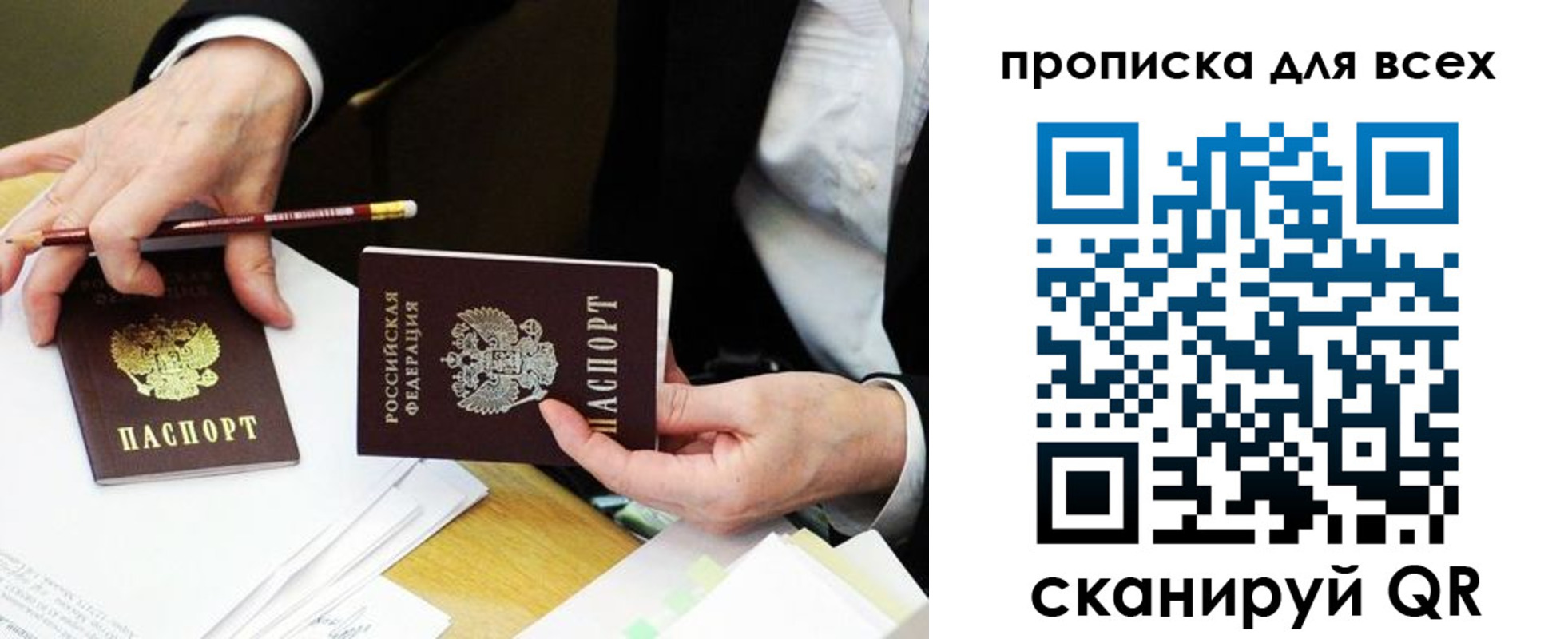 временная регистрация госуслуги в Райчихинске