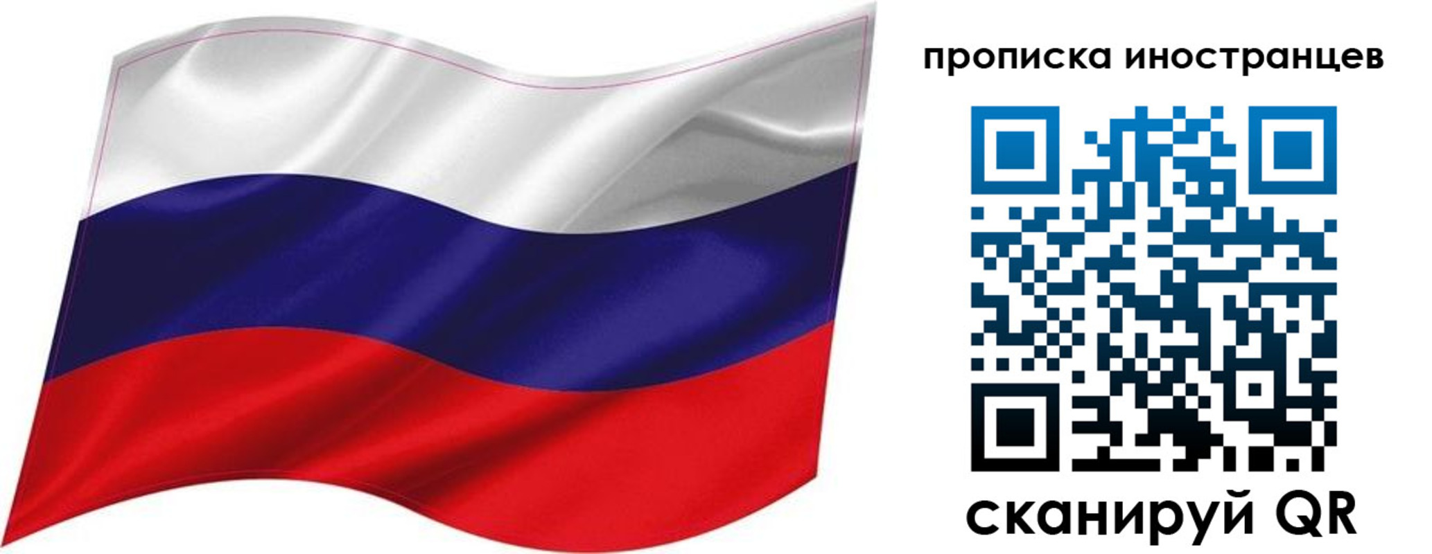 временная регистрация госуслуги в Райчихинске