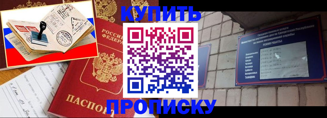 временная регистрация госуслуги в Райчихинске