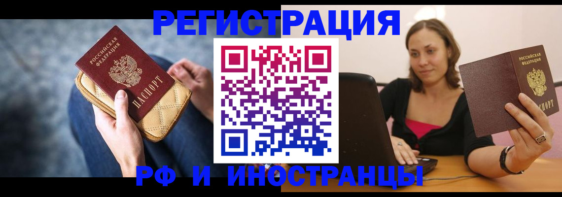 форма 3 в Райчихинске