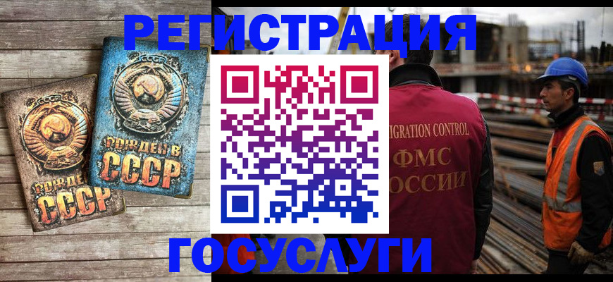где прописаться в Райчихинске
